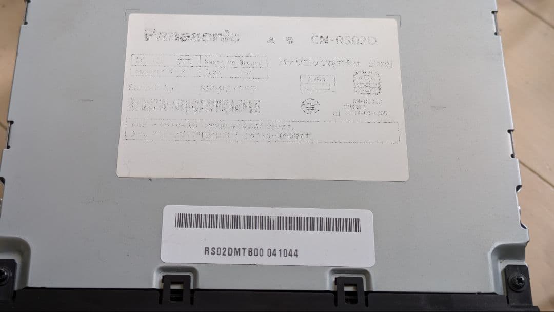Panasonic ストラーダ　CN-RS02D Bluetooth