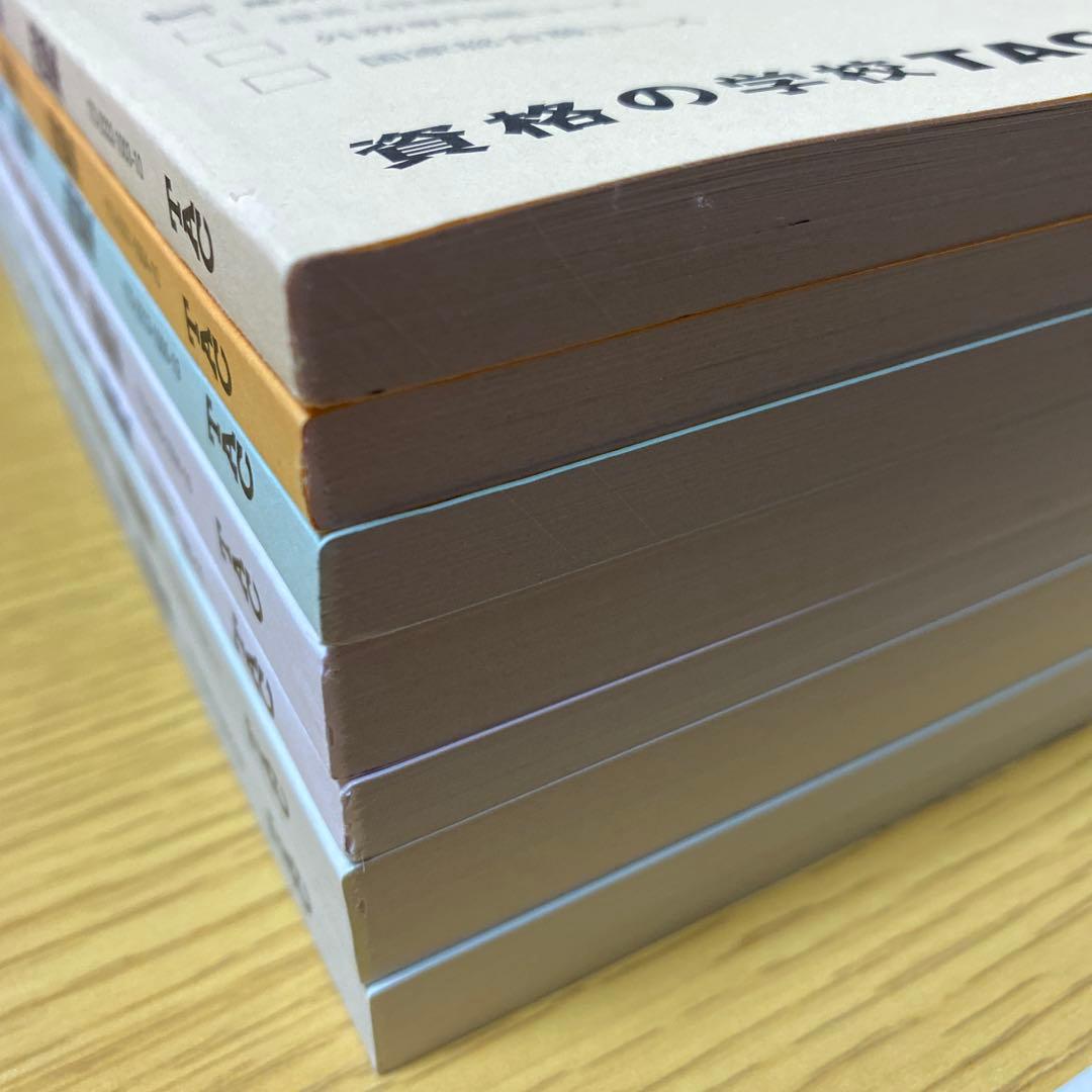 【公務員試験】問題集 7点セット+数的処理入門テキスト！