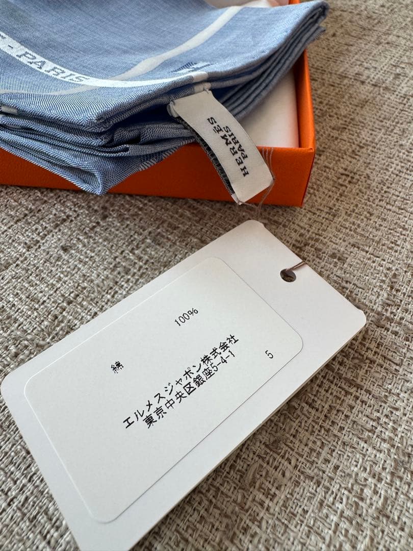 HERMES ハンカチ 青 Hロゴ　ポケットチーフ