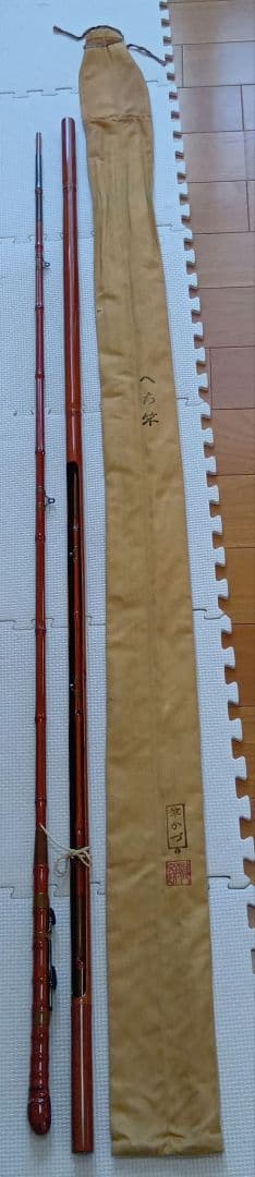 竿かづ　特選　へち竿　7.8尺　和竿