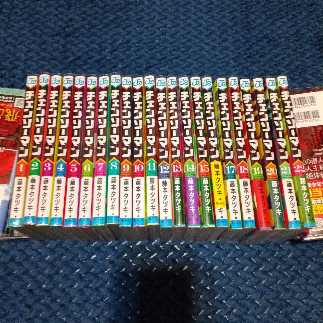 チェンソーマン 全巻セット 藤本タツキ