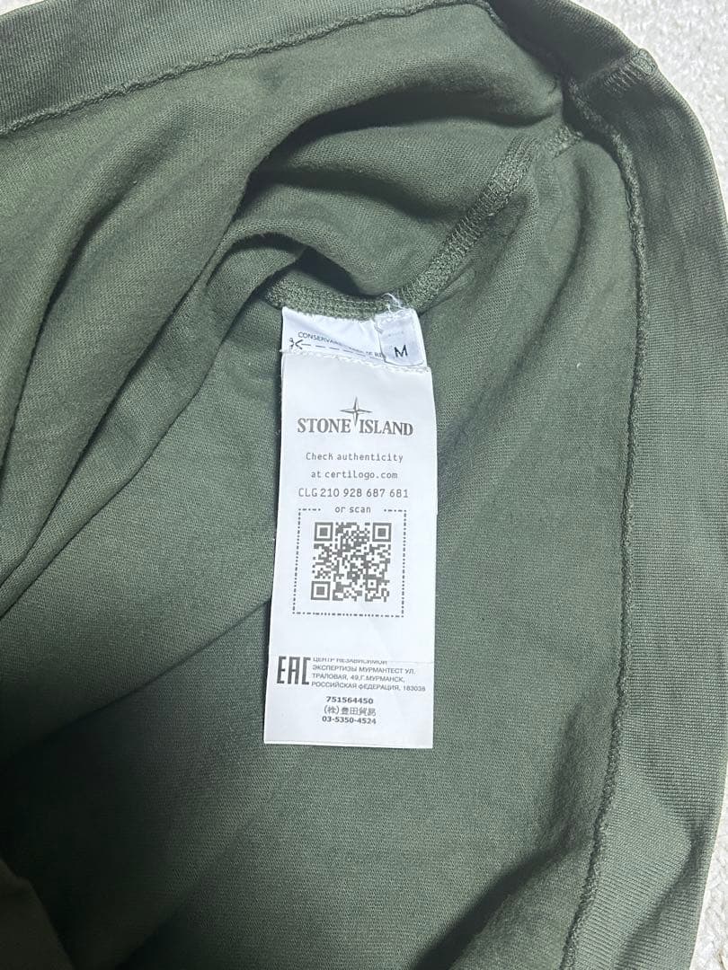 STONE  ロンT グリーン カーキ Tシャツ