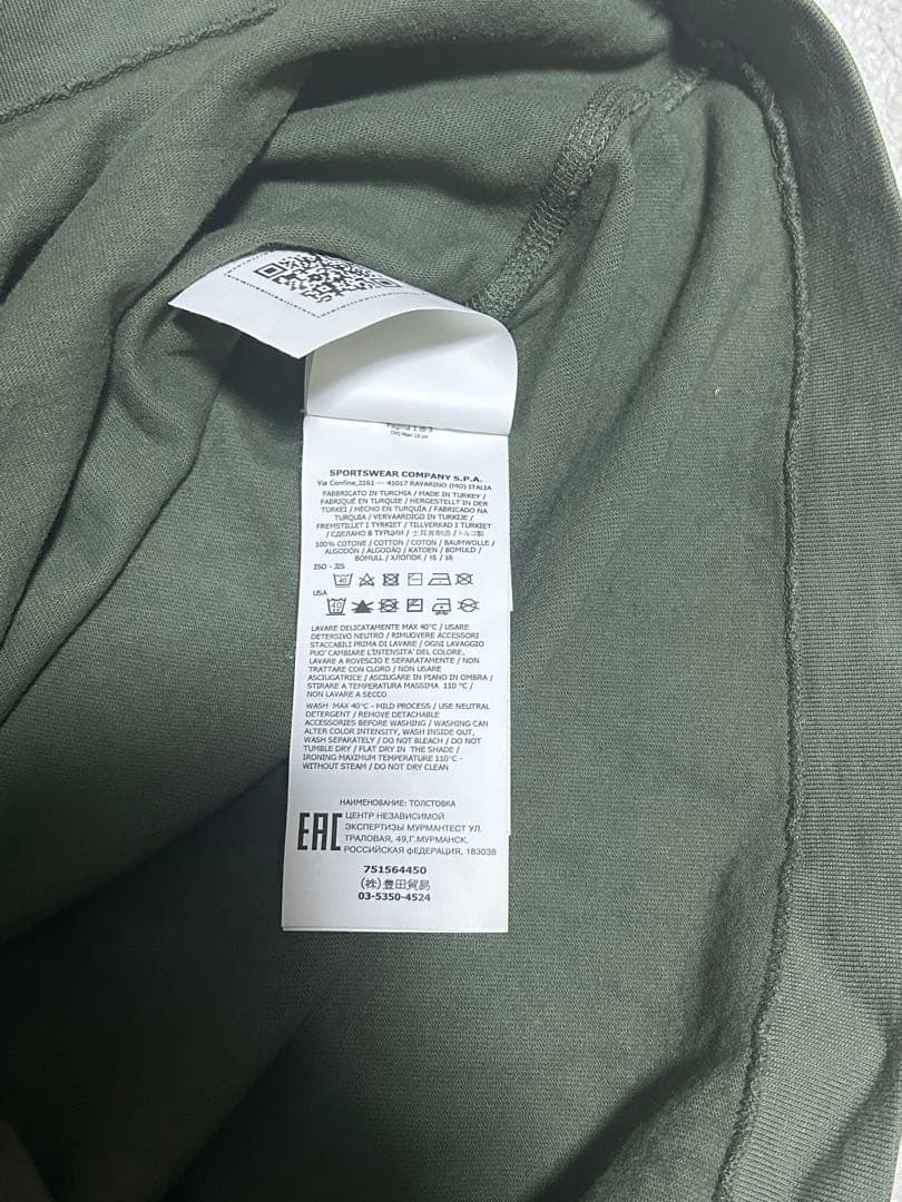 STONE  ロンT グリーン カーキ Tシャツ