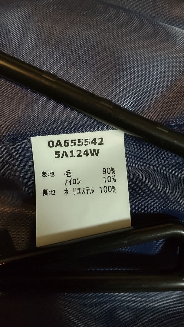 学生服コート　M　スクールコート