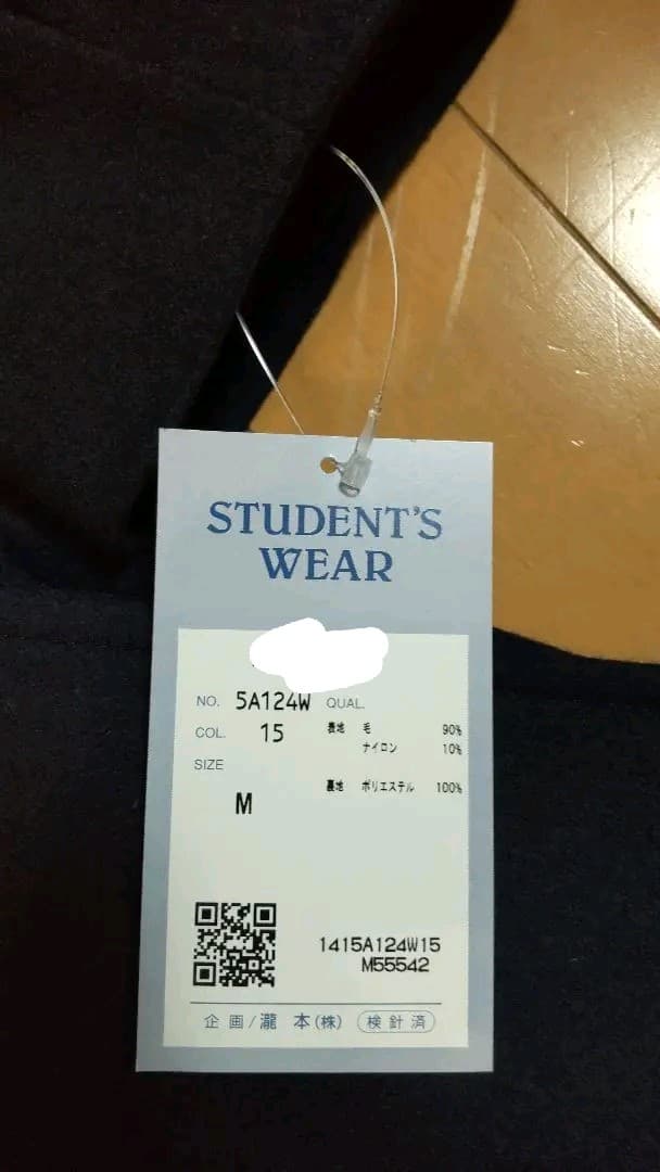 学生服コート　M　スクールコート