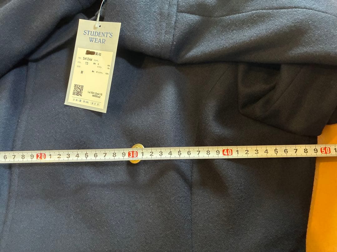 学生服コート　M　スクールコート