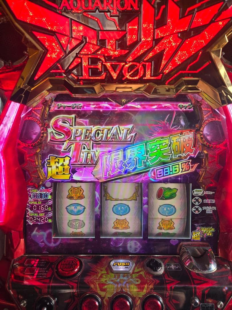 ユ*キ様 アクエリオンEVOL パチスロ 実機