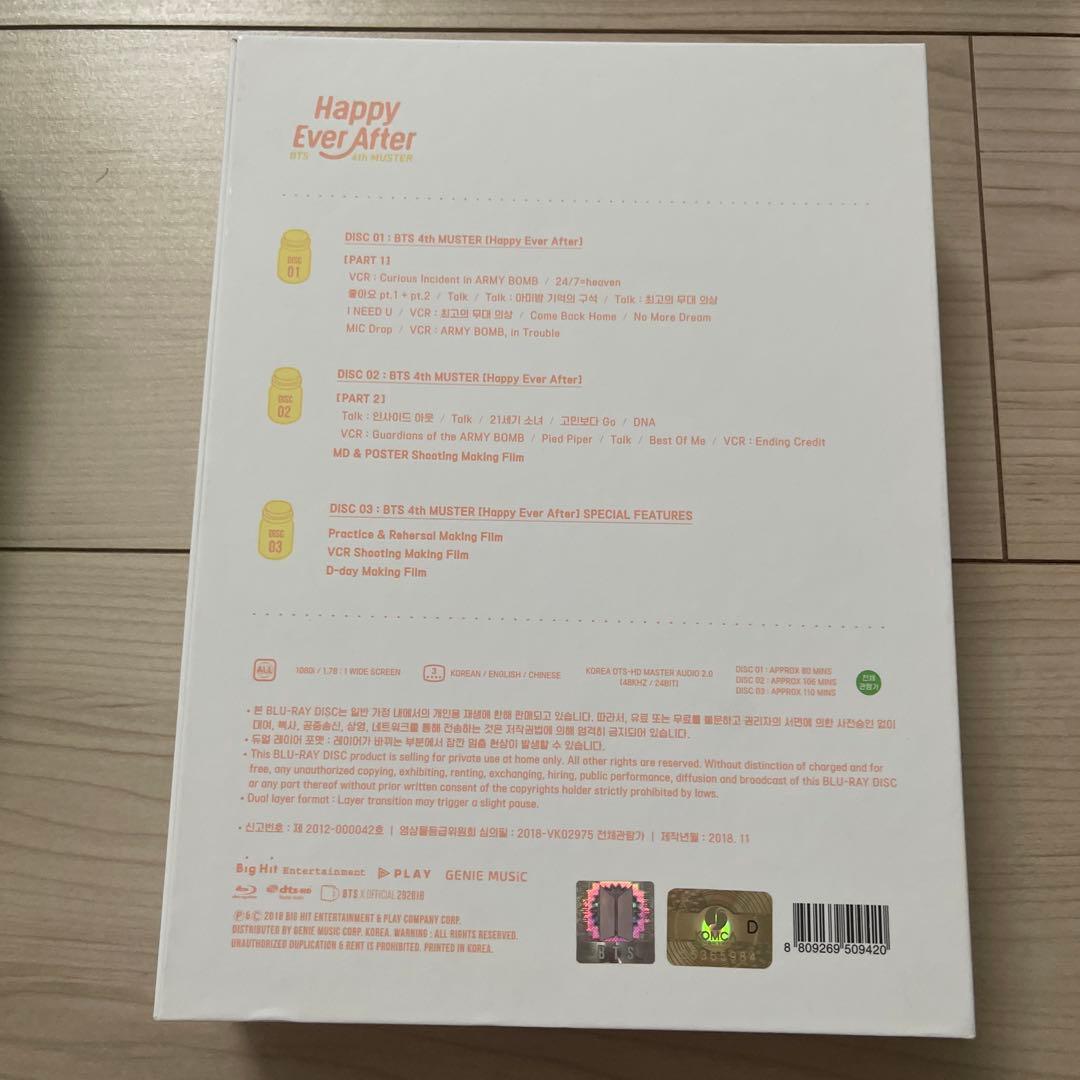 BTS　DVD　Blu-ray 　セット