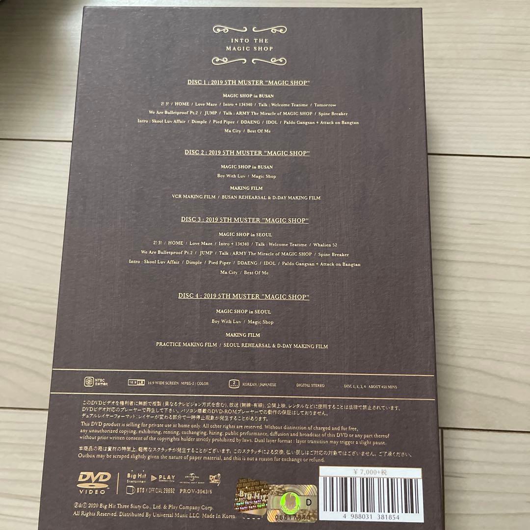 BTS　DVD　Blu-ray 　セット