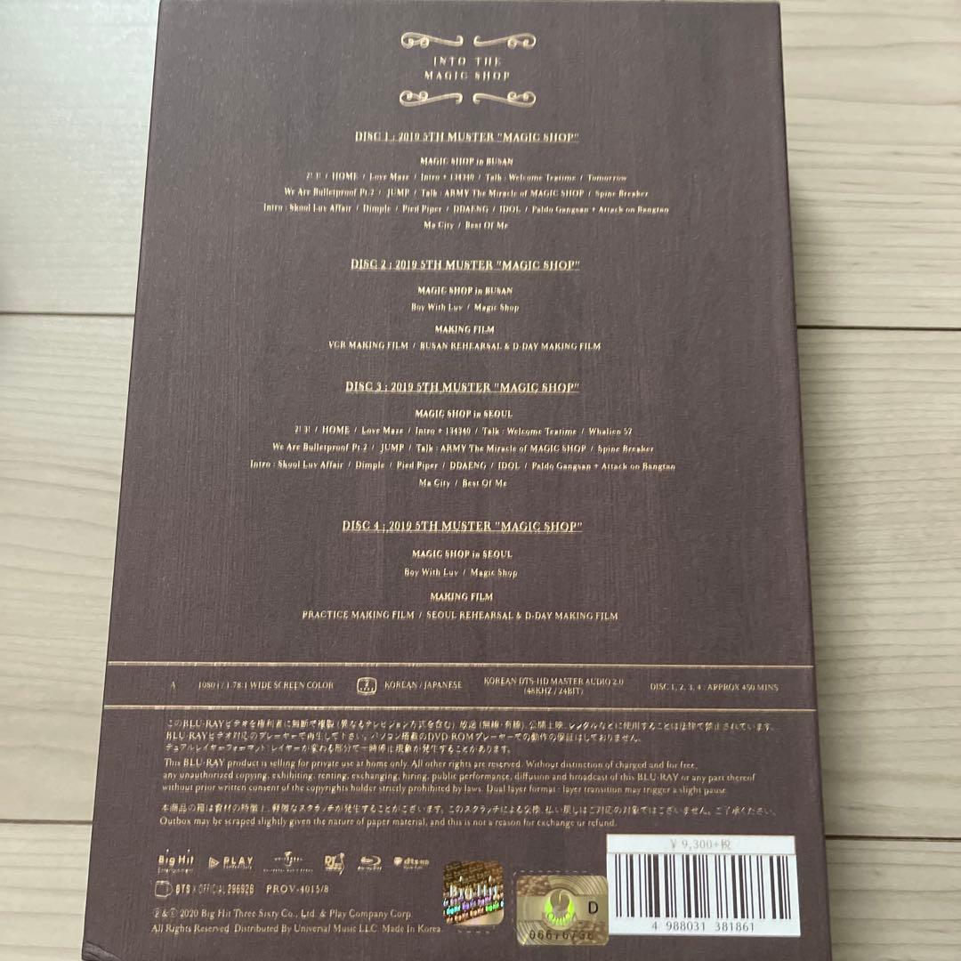 BTS　DVD　Blu-ray 　セット