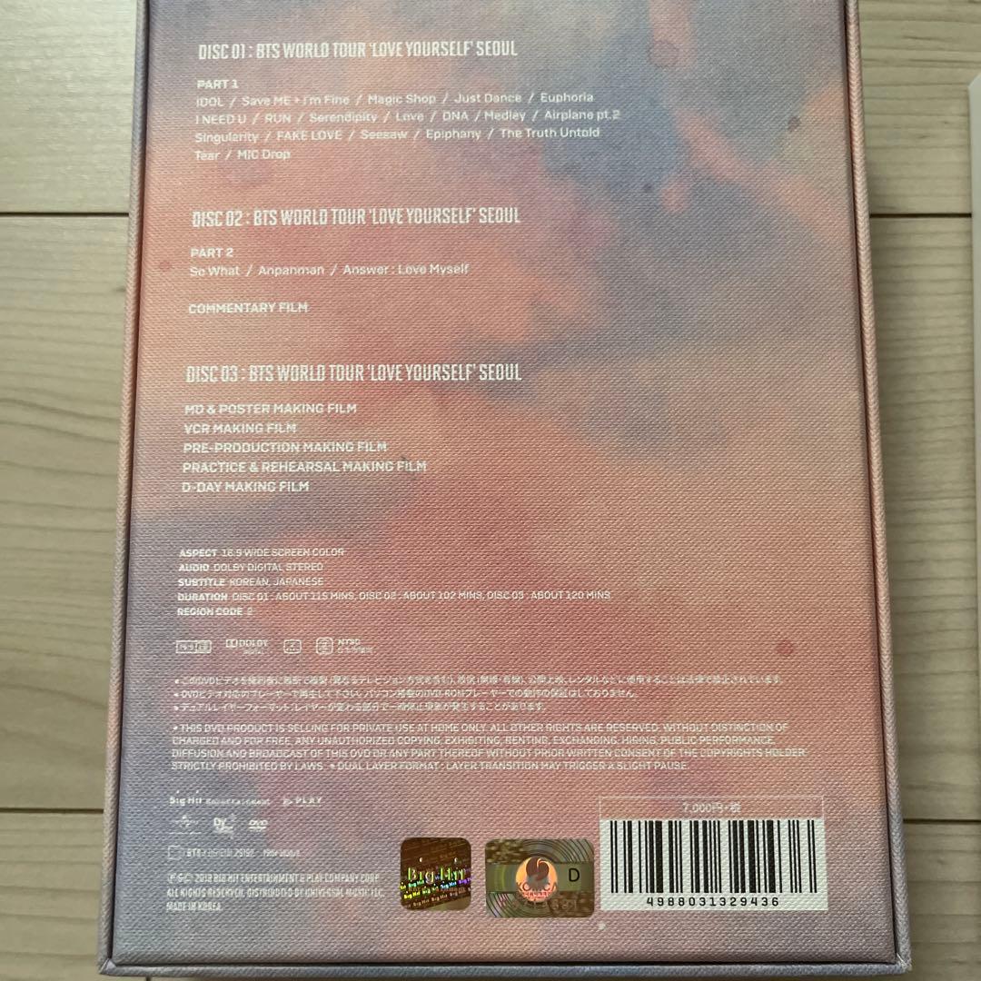 BTS　DVD　Blu-ray 　セット
