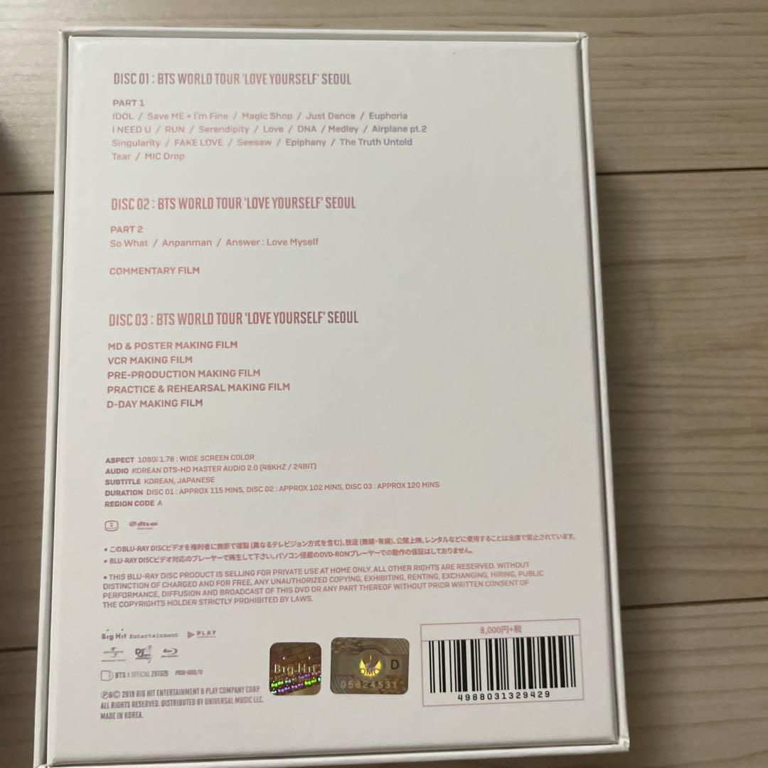 BTS　DVD　Blu-ray 　セット