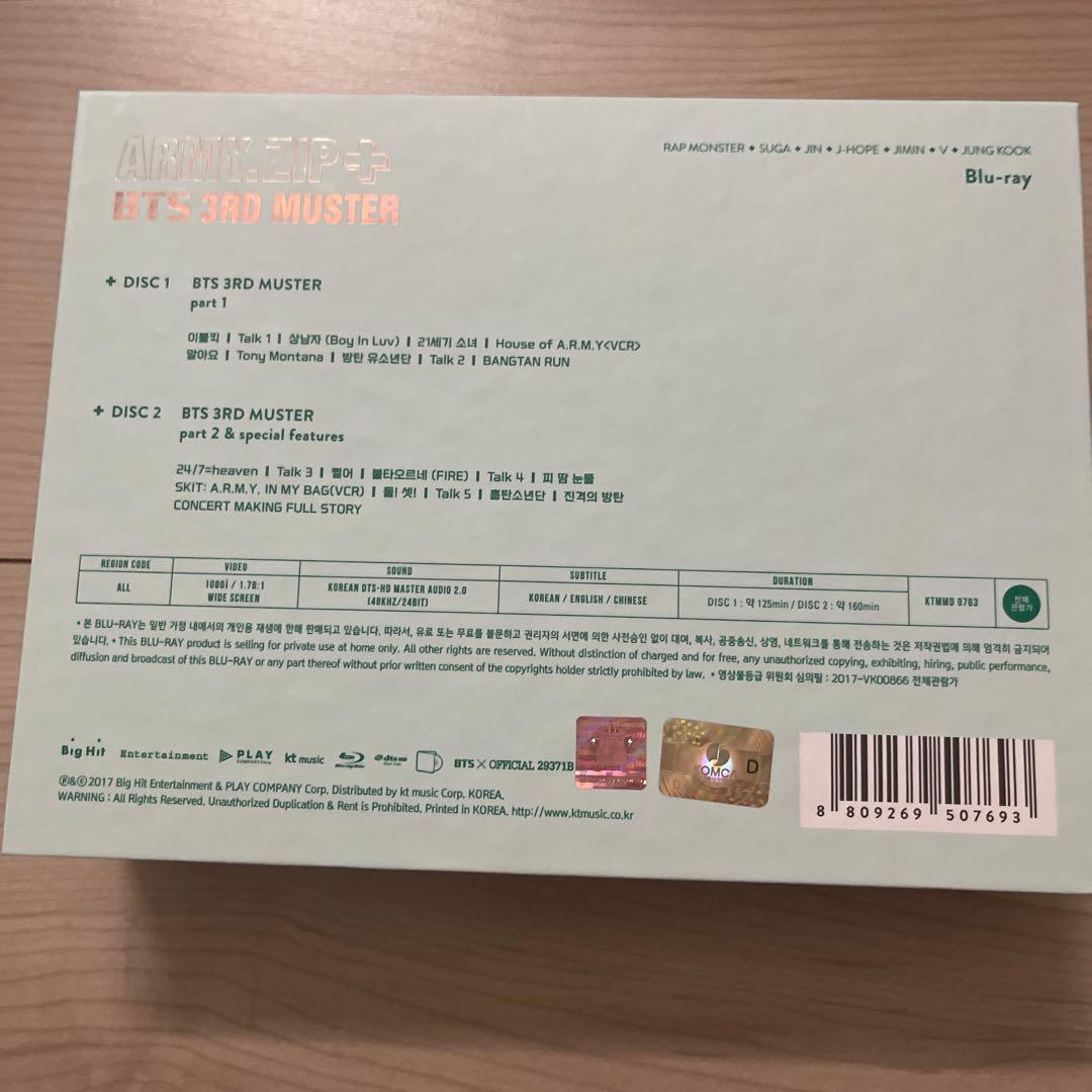 BTS　DVD　Blu-ray 　セット