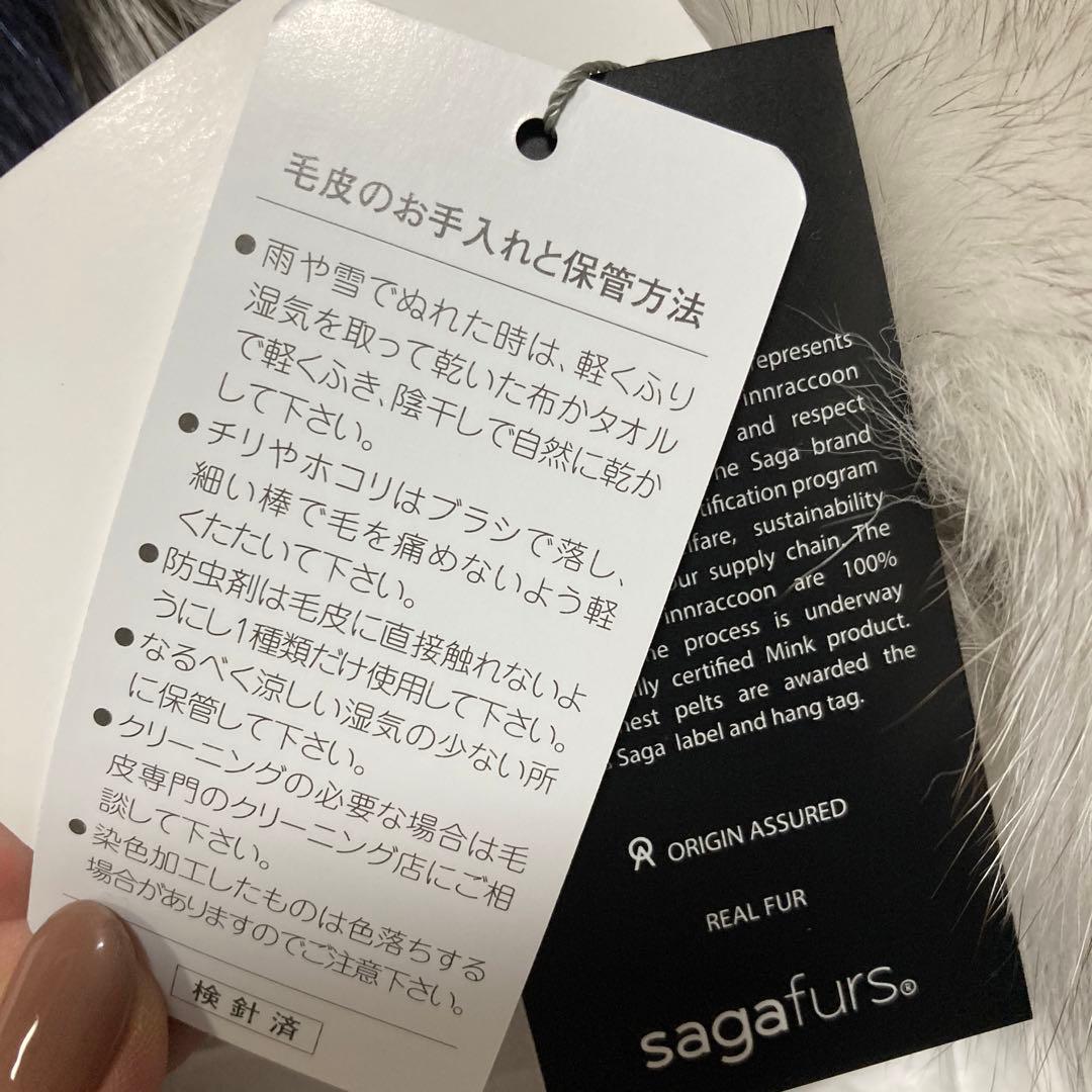 処分！新品サガフォックス　　日本製　定価33000