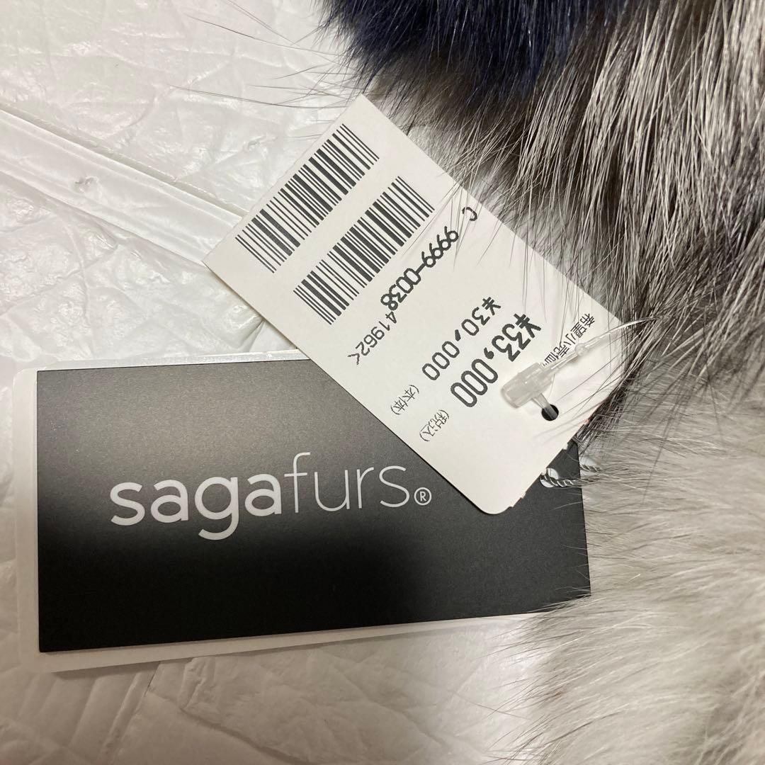 処分！新品サガフォックス　　日本製　定価33000