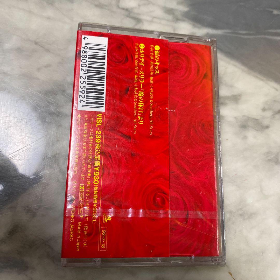 新品　絶版　サザンオールスターズ　涙のキッス　カセット