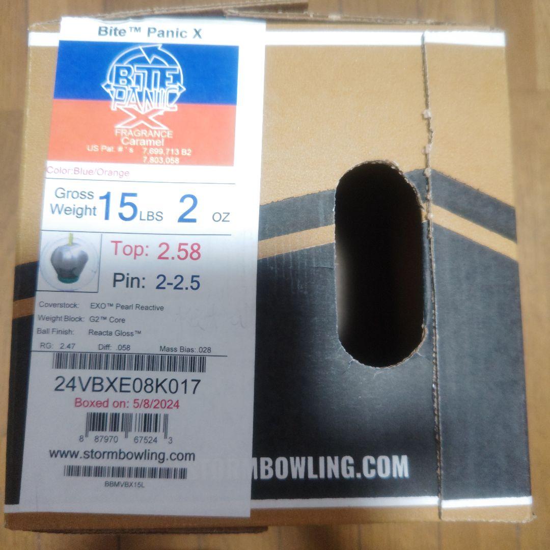 STORM バイトパニック X