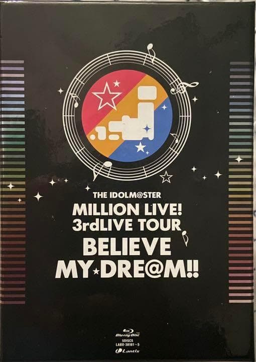 MILLION LIVE 3rd LIVE BD 全巻ボックス