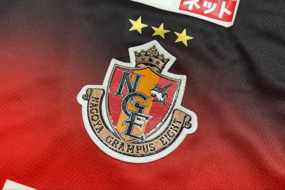 新品タグ付 名古屋グランパス 中谷 オーセンティックユニフォーム ガンバ大阪