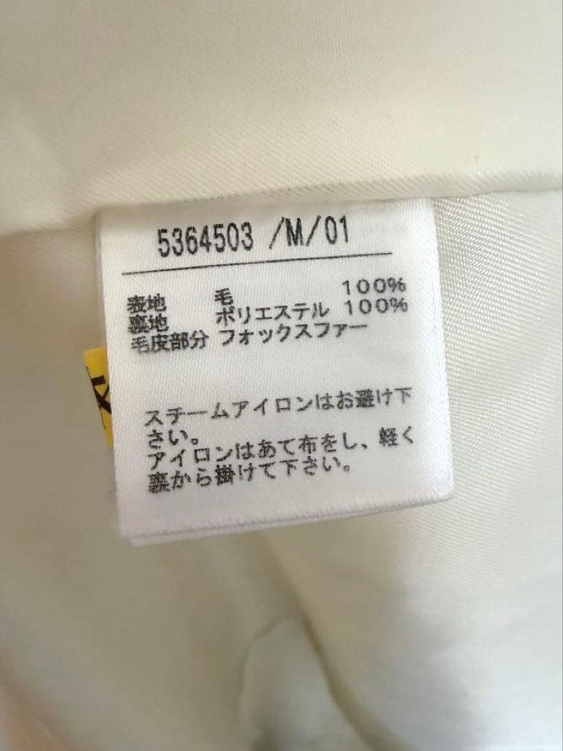 【24時間限定お値下げ中】Noela ファートリム2WAYロングコートM