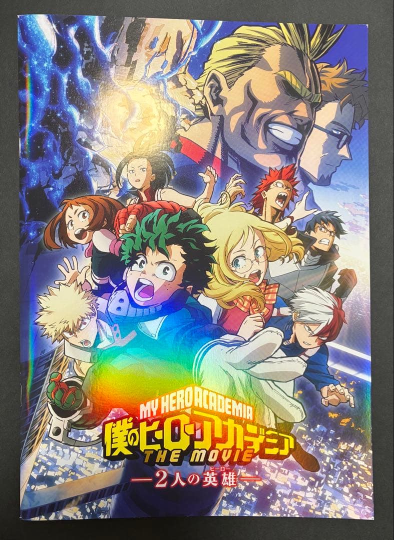 僕のヒーローアカデミア まとめ売り