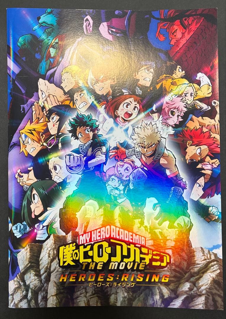 僕のヒーローアカデミア まとめ売り