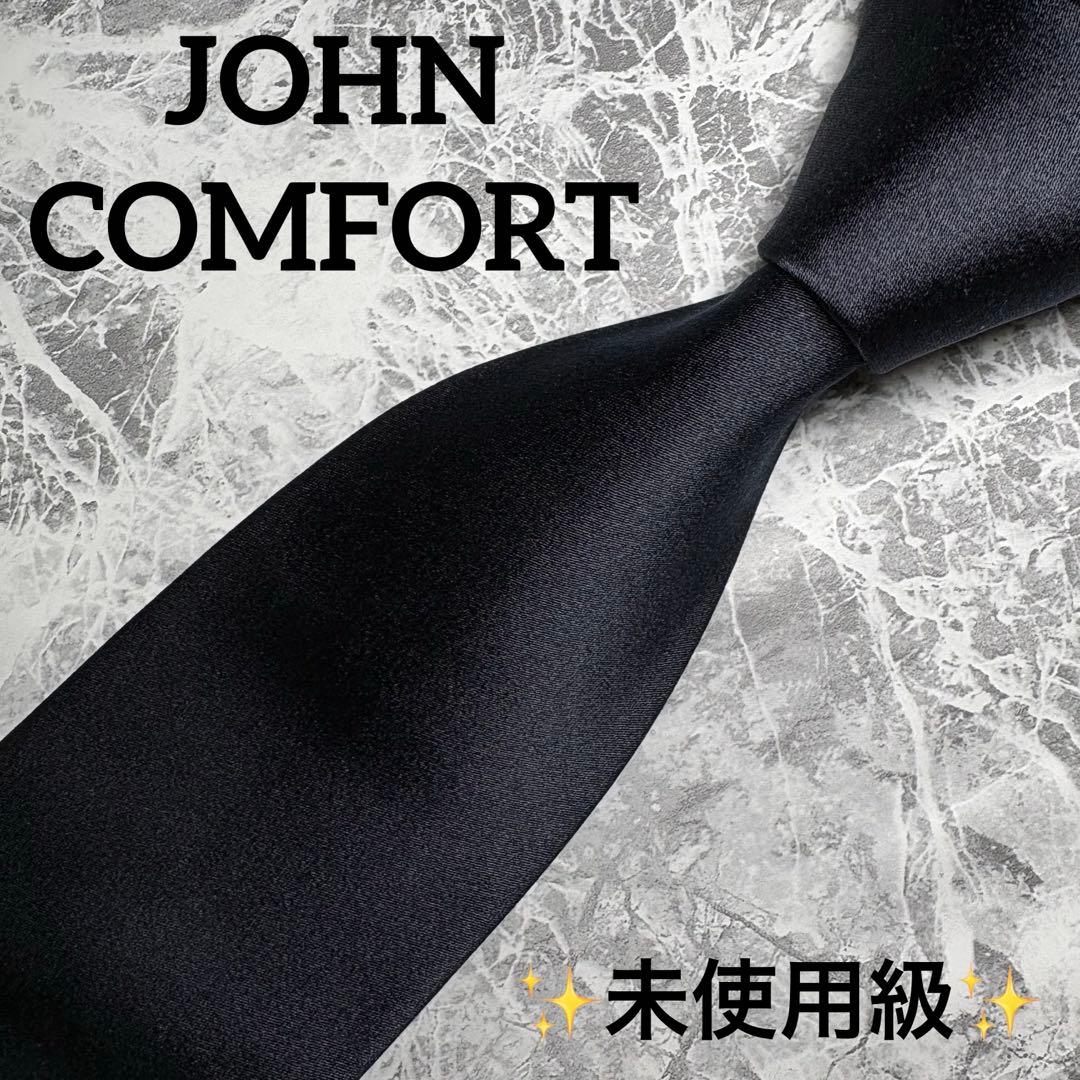 ✨未使用級✨ JOHN COMFORT 無地 ハンドメイド ネイビー ネクタイ