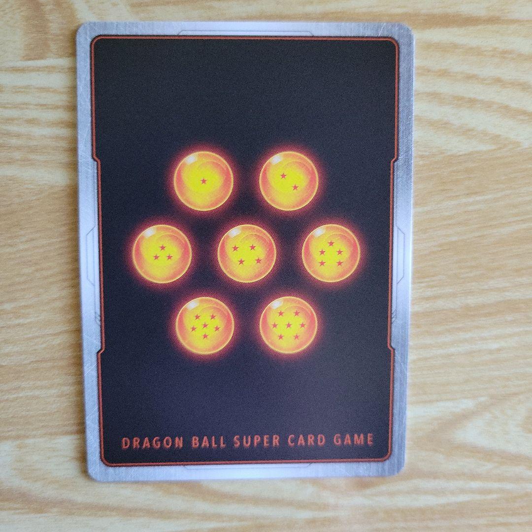 FB07-122 孫悟空 SCR *