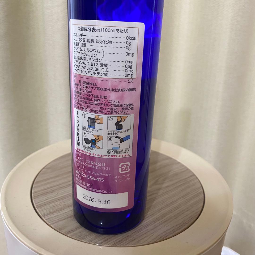 nakayoshi　エキナケア