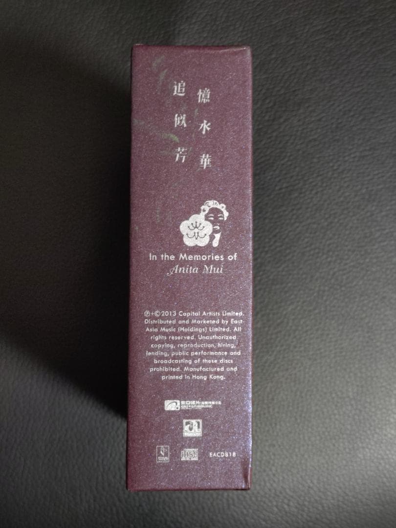 アニタムイ 梅艶芳 Anita Mui / CD・DVD ４点セット