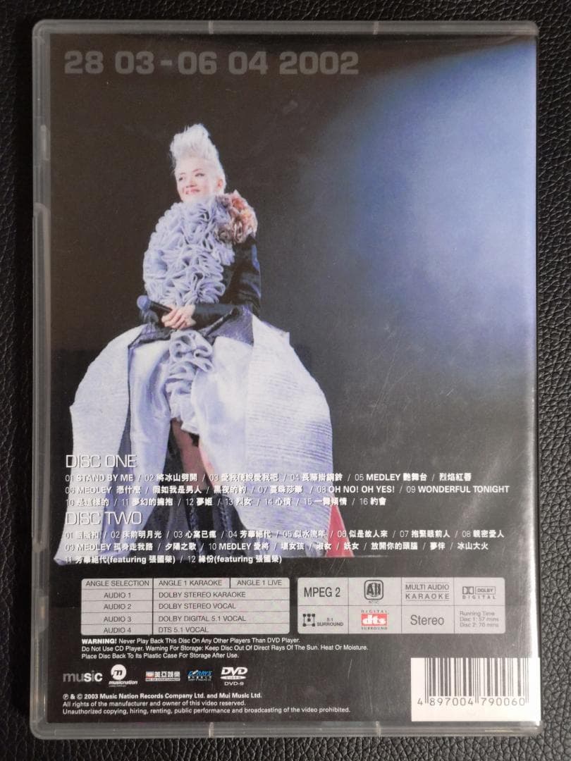 アニタムイ 梅艶芳 Anita Mui / CD・DVD ４点セット