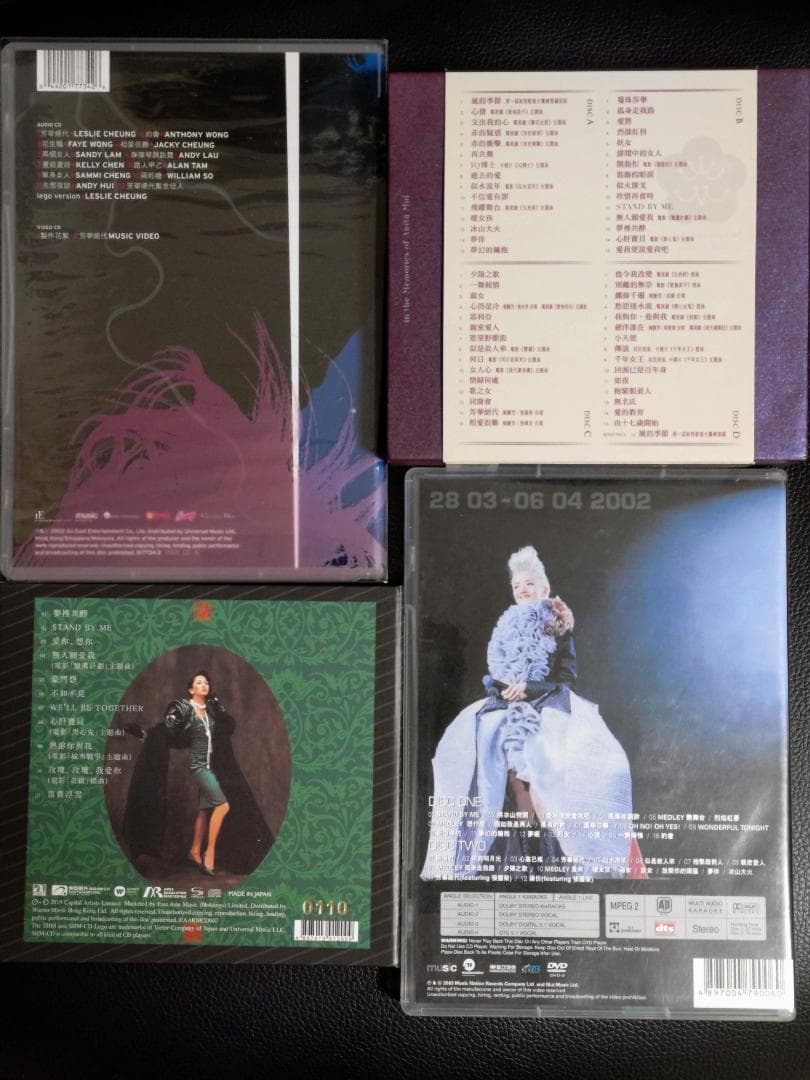 アニタムイ 梅艶芳 Anita Mui / CD・DVD ４点セット