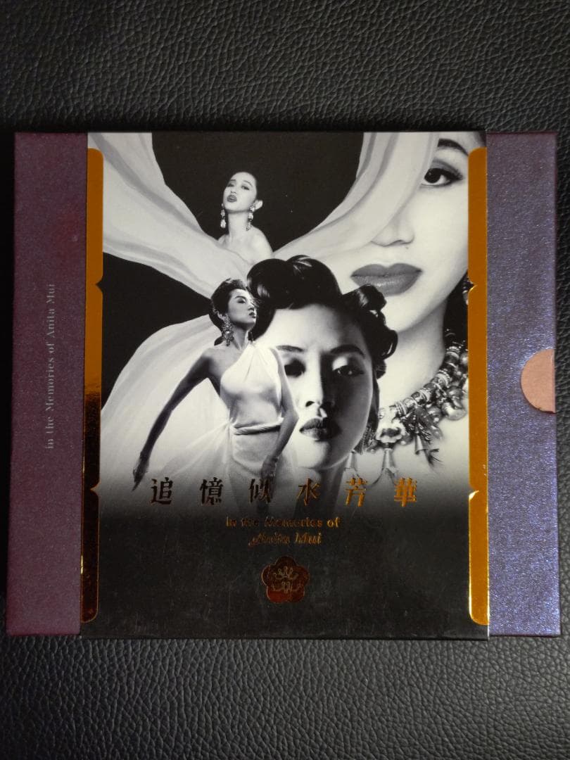 アニタムイ 梅艶芳 Anita Mui / CD・DVD ４点セット