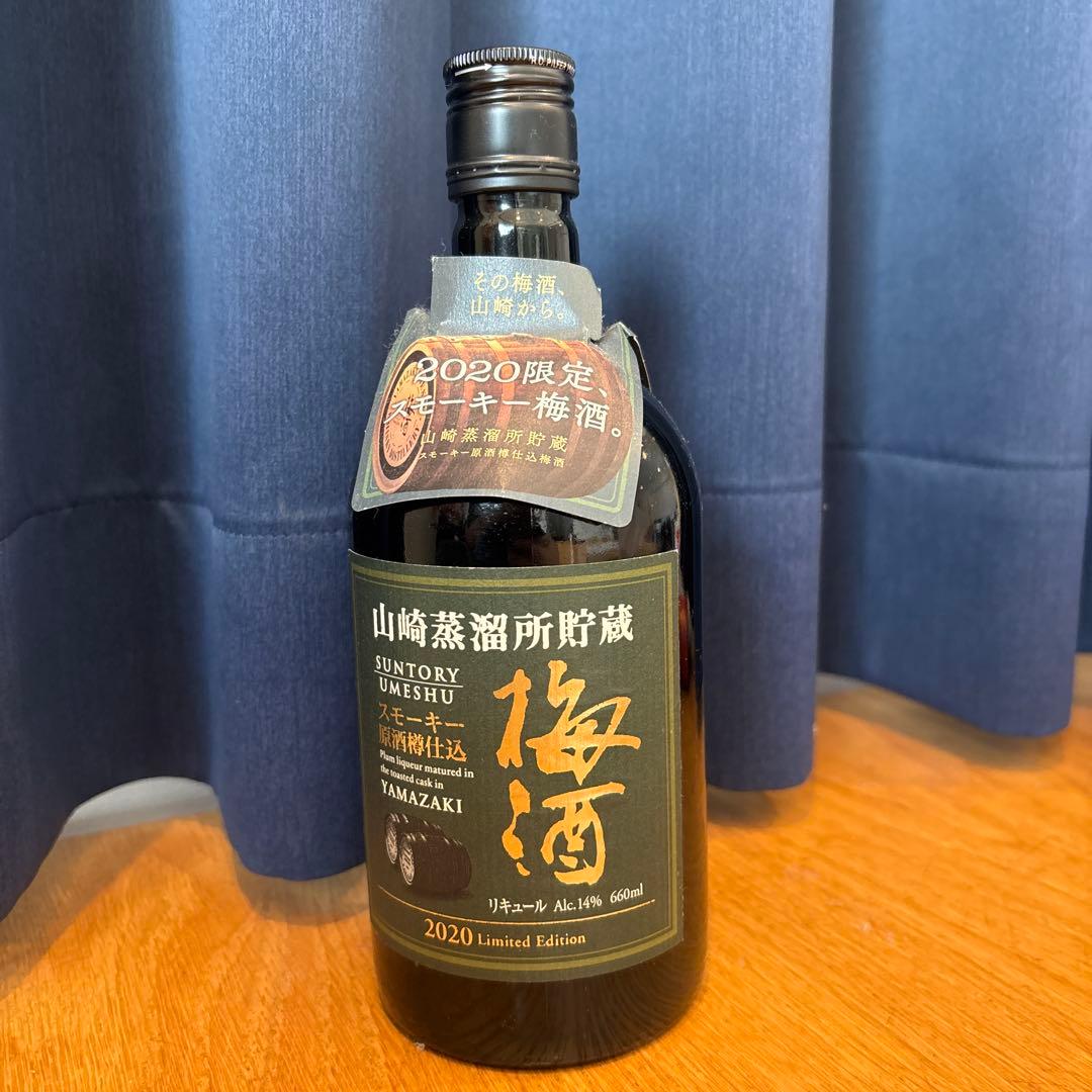 プレミアム梅酒　山崎蒸溜所貯蔵SUNTORY 山崎梅酒 2020年限定