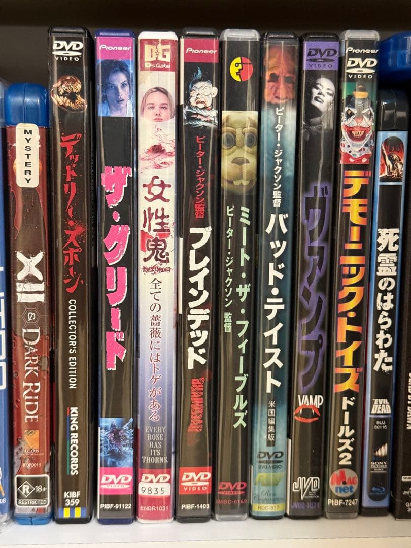 ザ・グリード DEEP RISING DVD