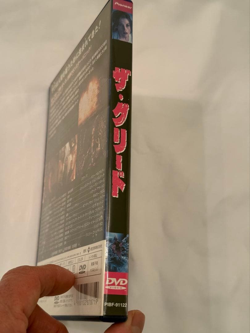 ザ・グリード DEEP RISING DVD