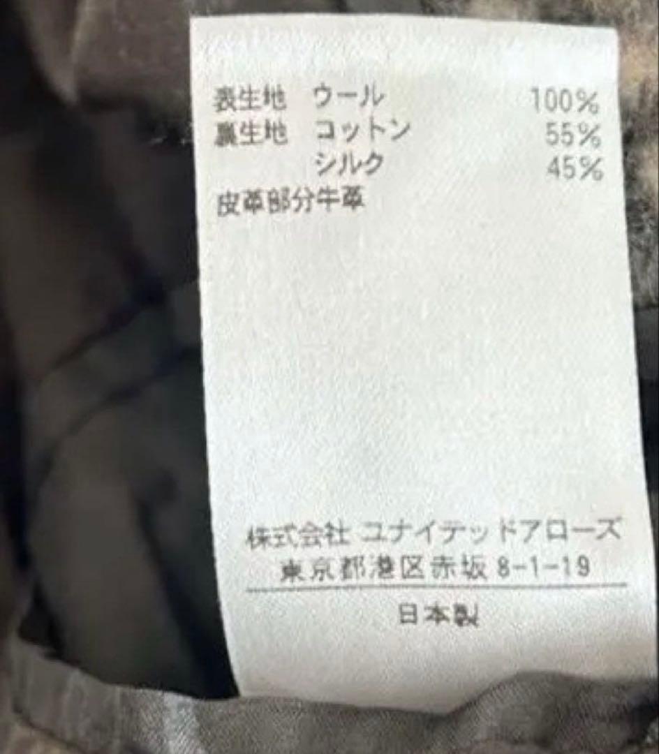 ドゥロワー コート　38