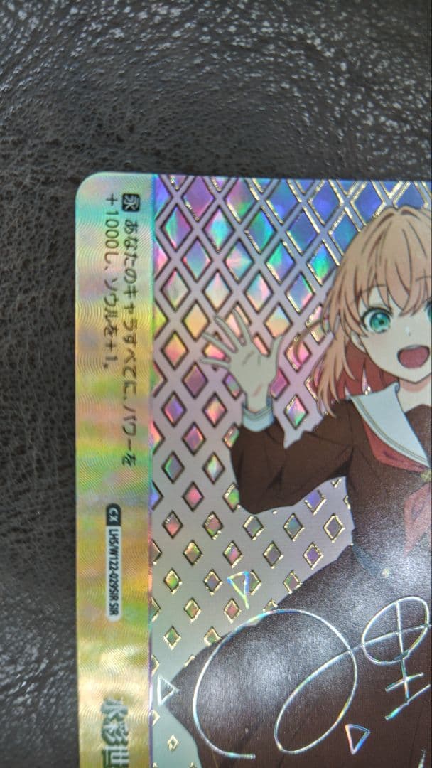 よ*み様 ヴァイスシュヴァルツ 蓮ノ空女学院 水彩世界 日野下花帆 SIR