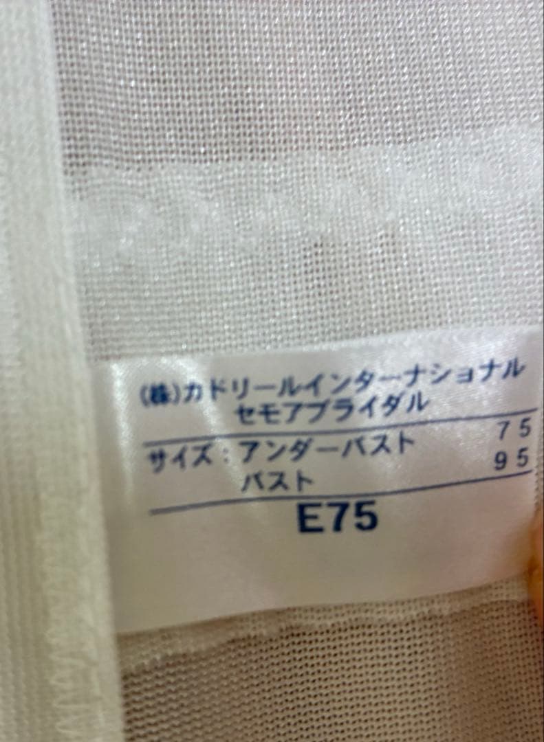 セモアブライダルインナー E75ビスチェ&ガードル