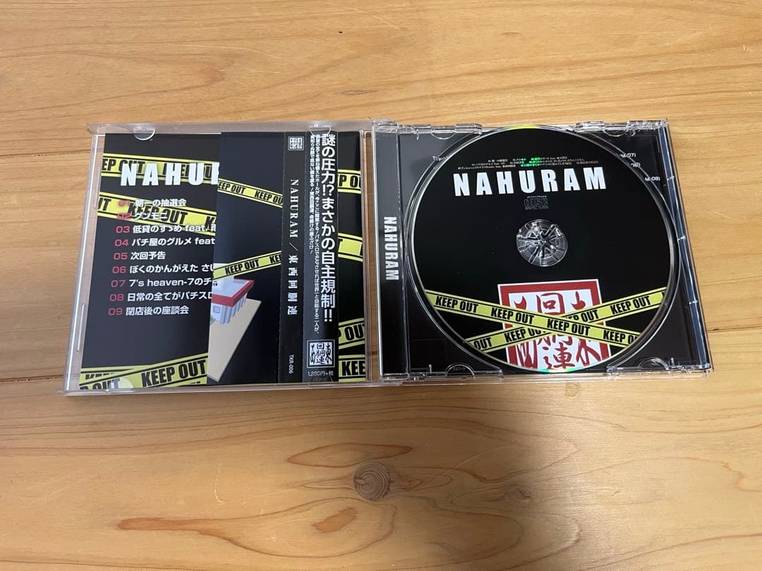 東西回胴連　cd5枚セット