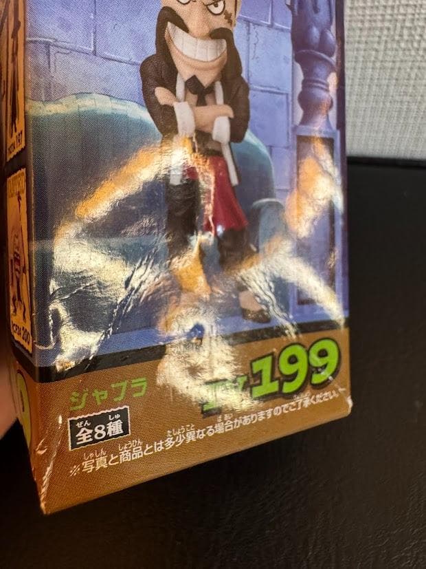 ワンピース　ワールドコレクタブルフィギュアVol.24　8体セット