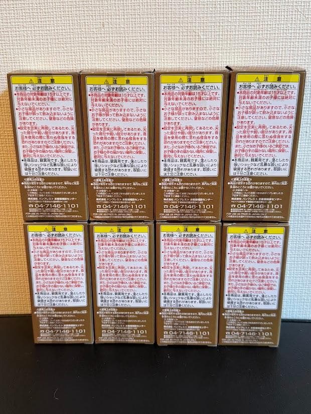 ワンピース　ワールドコレクタブルフィギュアVol.24　8体セット