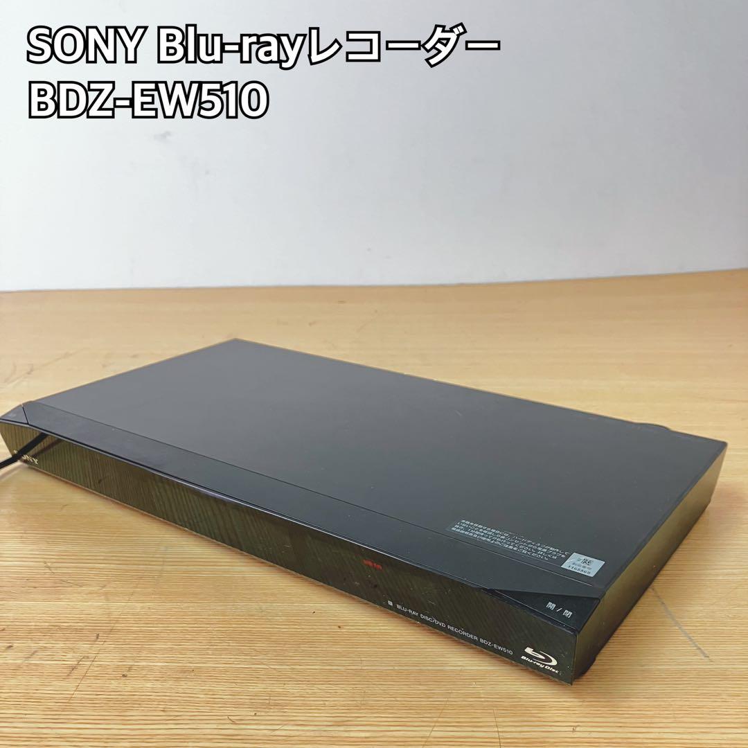 SONY Blu-rayレコーダー BDZ-EW510