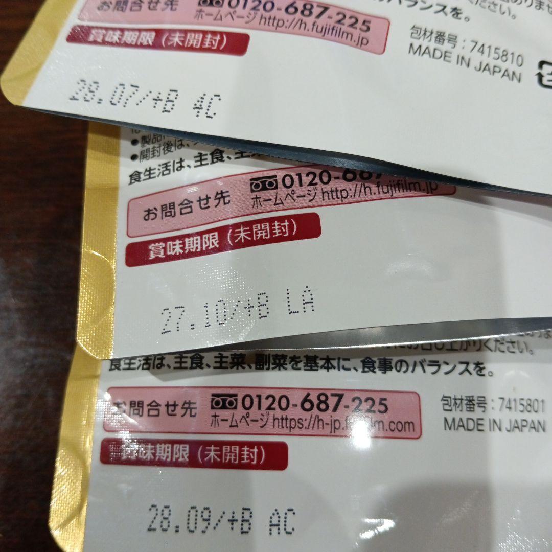 メタバリア プレミアムEX 30日分×1袋&15日分×2袋