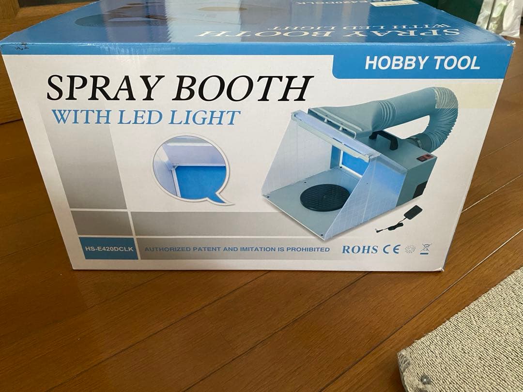 Ausuc スプレーブース HS-E420DCLK