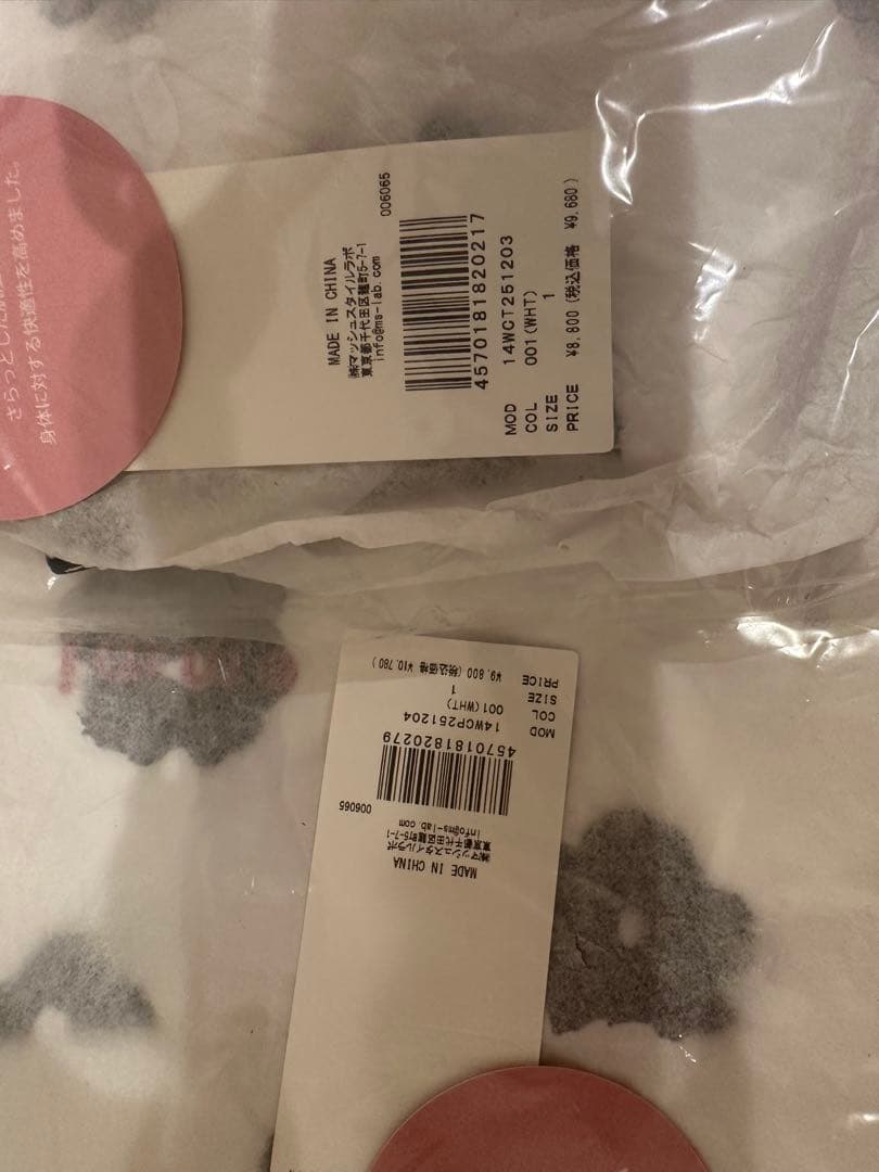 emmi yoga カモミール柄 セット サイズ1 WHT