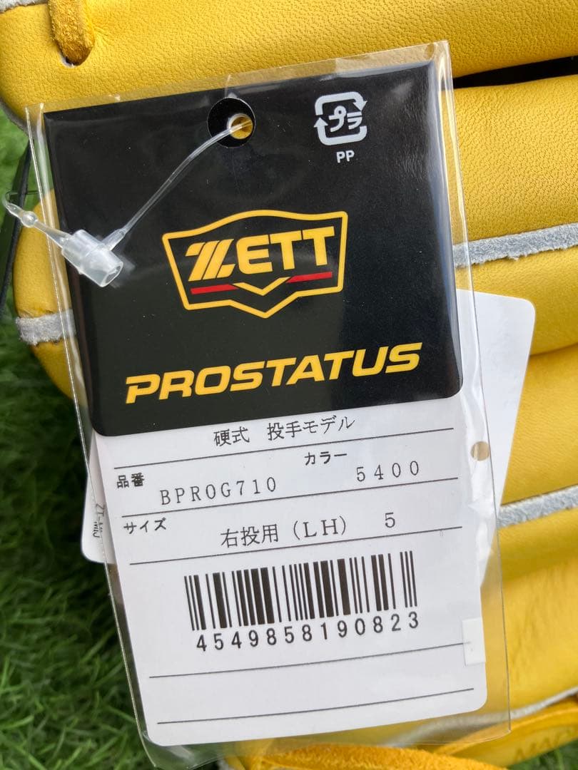 定価 57,200円 プロステイタス 投手用　グローブ　硬式　日本製 ZETT