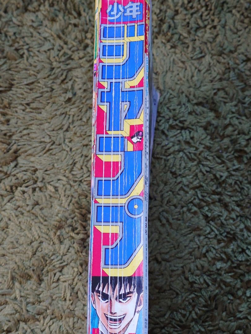 週刊少年ジャンプ 1995年25号 ドラゴンボール最終回号 1995年7号 2冊