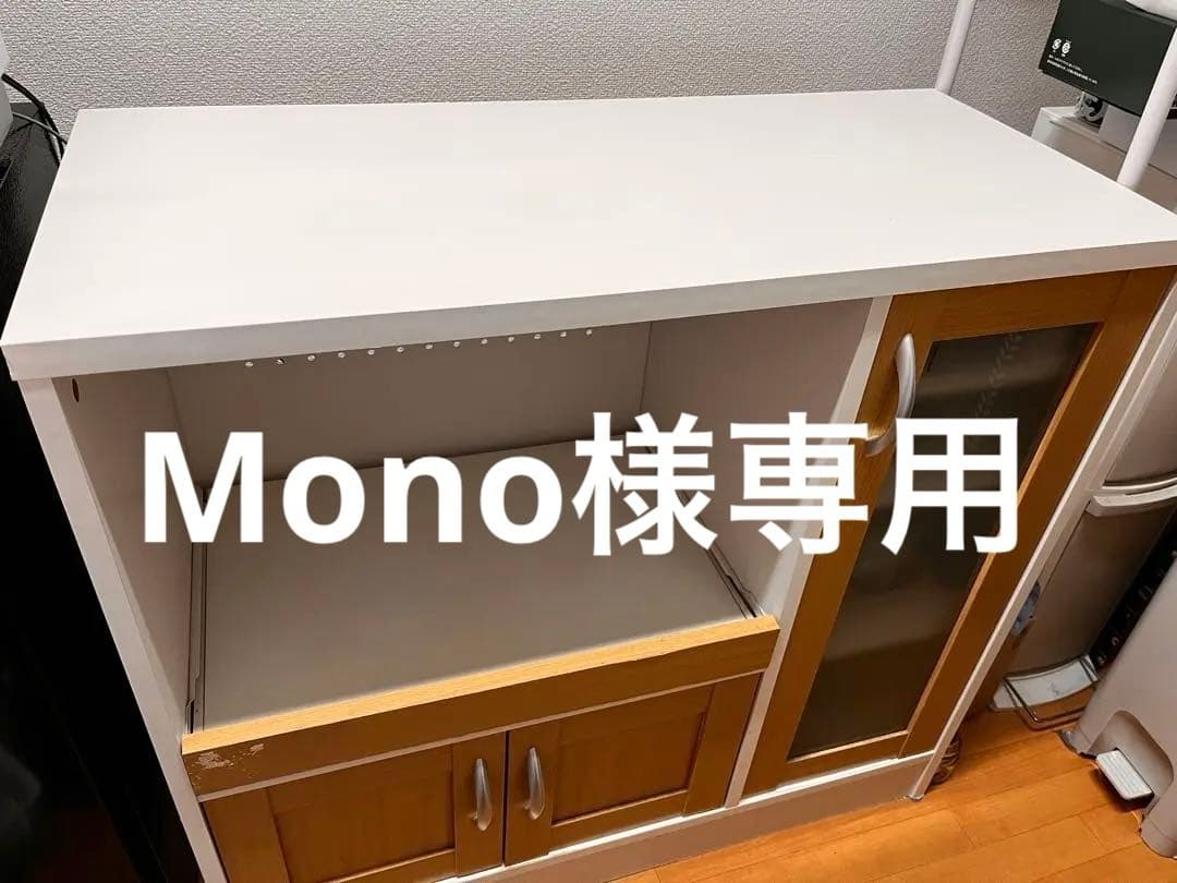 【本日まで】キッチン収納キャビネット　ホワイト木目