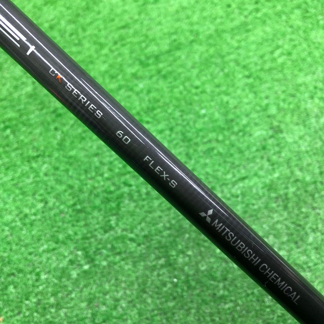 DDD-1897 テーラーメイド ドライバー M6 flexS TENSEI